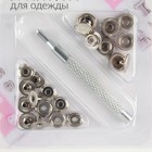 Кнопки установочные, Омега (О-образные), d=13 мм, 6 шт., с установщиком, цвет серебряный - Фото 2