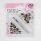 Кнопки установочные, Омега (О-образные), d=13 мм, 6 шт., с установщиком, цвет серебряный - Фото 3