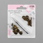 Кнопки установочные, Омега (О-образные), d=13 мм, 6 шт., с установщиком, цвет антик - Фото 3