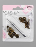 Кнопки установочные, Омега (О-образные), d=13 мм, 6 шт., с установщиком, цвет антик - Фото 2