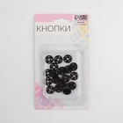 Кнопки пришивные, d=10 мм, 10 шт., чёрные - Фото 4