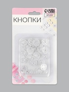 Кнопки пришивные, d=10 мм, 10 шт., прозрачные - Фото 5