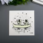 Переводная тату на тело фосфорная «Космонавты в лодке», 6×6 см 5505195