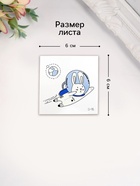 Переводная тату цветная «Зайчик в космосе», временная татуировка светящаяся, 6×6 см - Фото 2