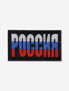 Термоаппликация «Россия», 7.4×4.2 см, разноцветная - Фото 3
