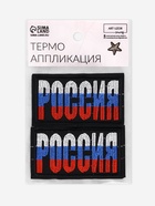 Термоаппликация «Россия», 7.4×4.2 см, разноцветная - Фото 6