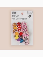 Термоаппликация «Мишка с шариками», 5.8×6 см, разноцветная 5573099 - фото 319816634