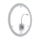 Модуль светодиодный с драйвером, 230 мм, 36 Вт, 2880 Лм, 6500К, БЕЛЫЙ, 220 В - Фото 2