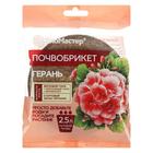 Почвобрикет БиоМастер «Герань», круглый, 2.5 л - Фото 1