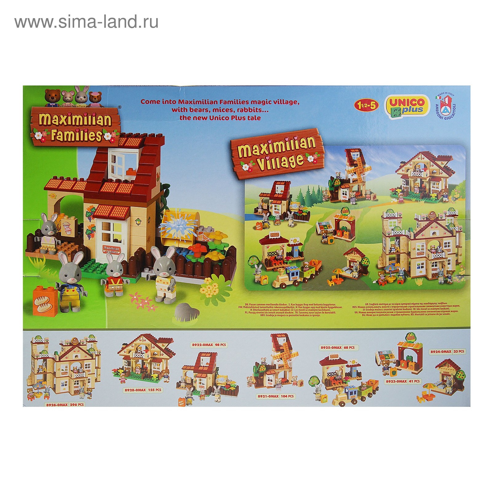 Конструктор Unico plus Maximilian 