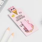 Магнитная закладка со стикером, Cute meow - Фото 2