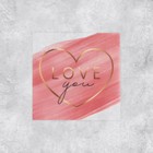 Набор виниловых наклеек «Люблю тебя», 5 шт, 5 × 5 см - Фото 1