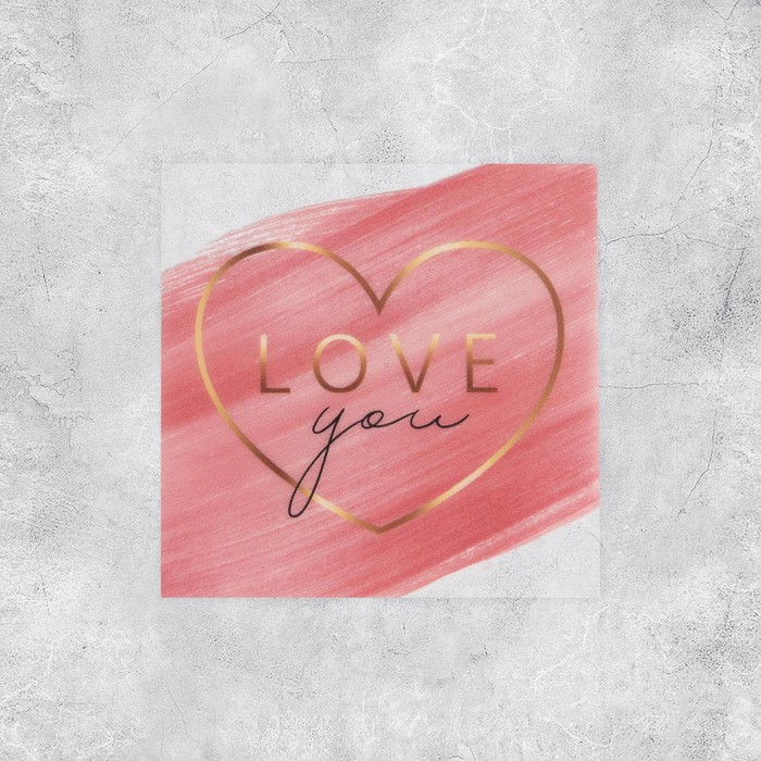 Набор виниловых наклеек «Люблю тебя», 5 шт, 5 × 5 см - Фото 1