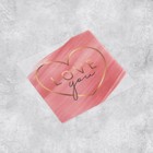 Набор виниловых наклеек «Люблю тебя», 5 шт, 5 × 5 см - Фото 2