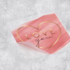 Набор виниловых наклеек «Люблю тебя», 5 шт, 5 × 5 см - Фото 3