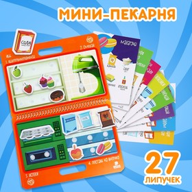 Игра на липучках «Мини-пекарня» 5493531