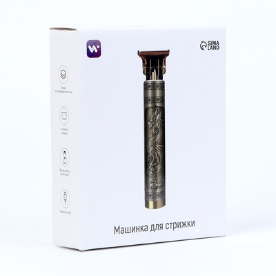 Машинка для стрижки Windigo LTRI-27 «Дракон», 2500 мАч, 4 насадки, 1.5/2/3/4 мм, от АКБ