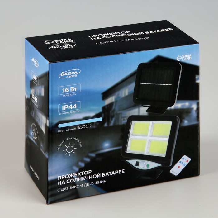 Светодиодный прожектор на солнечной батарее 16 Вт, выносная панель, пульт ДУ, 15 × 13 × 7 см, 6500К - фото 1898437829