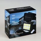 Светодиодный прожектор на солнечной батарее 18 Вт, выносная панель, пульт ДУ, 15 × 13 × 7 см, 6500К - Фото 11