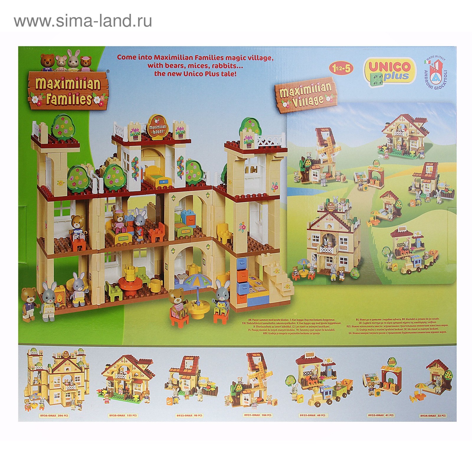 Конструктор Unico plus Maximilian 