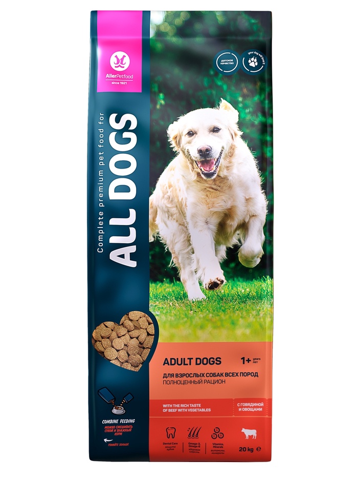 Сухой корм ALL DOGS для собак, говядина и овощи, 20 кг - Фото 1