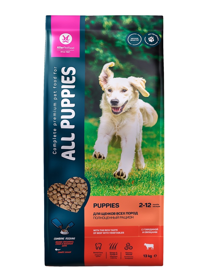 Сухой корм ALL PUPPIES для щенков, говядина и овощи, 13 кг - Фото 1