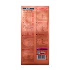 Сухой корм ALL CATS для кошек, говядина и овощи, 13 кг - Фото 3