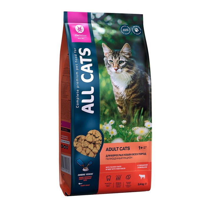 Сухой корм "ALL CATS" для кошек, говядина и овощи, 2,4 кг - Фото 1