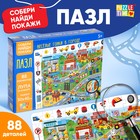 Пазлы «Найди и покажи. Весёлые гонки в городе», 88 деталей - Фото 1