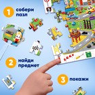 Пазлы «Найди и покажи. Весёлые гонки в городе», 88 деталей - Фото 6