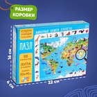 Пазлы «Найди и покажи: Животные нашей планеты», с лупой, 88 деталей - Фото 3