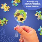 Пазлы «Найди и покажи: Животные нашей планеты», с лупой, 88 деталей - Фото 5