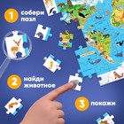 Пазлы «Найди и покажи: Животные нашей планеты», с лупой, 88 деталей - Фото 6