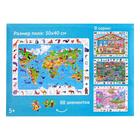 Пазлы «Найди и покажи: Животные нашей планеты», с лупой, 88 деталей - Фото 7