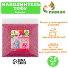 Наполнитель тофу, 5 л, лаванда - Фото 1