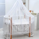 Балдахин для детской кроватки «Звездная пыль», без основания р-р 165х500 см, цвет белый - фото 295174892