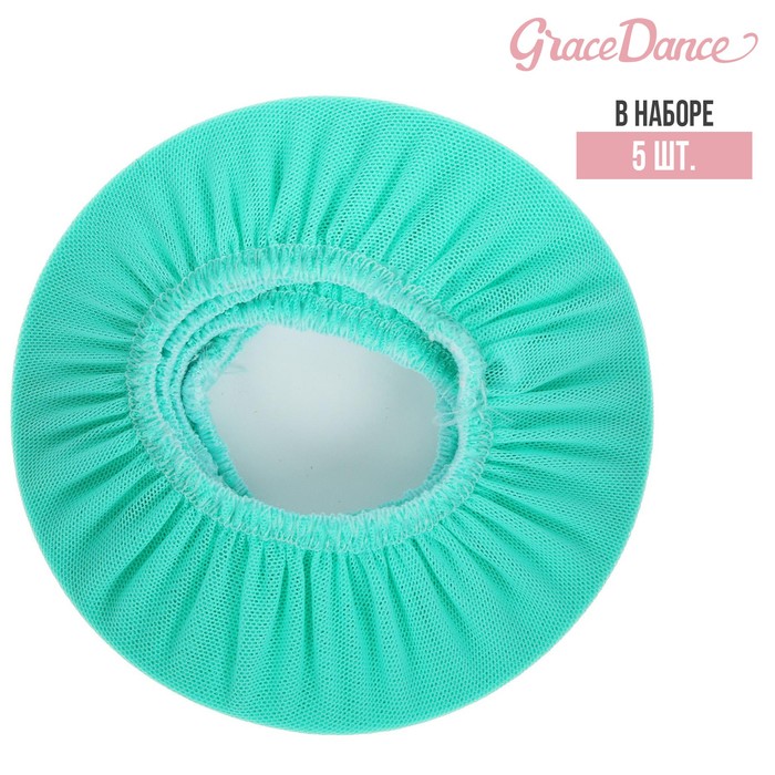 Сеточка для волос на пучок Grace Dance, набор 5 шт., цвет ментол - Фото 1