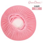 Сеточка для волос на пучок Grace Dance, набор 5 шт., цвет розовый - фото 3204835