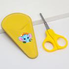 Детские, безопасные, маникюрные ножницы «Слоник», цвет жёлтый - Фото 2
