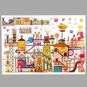 Наклейка интерьерная цветная «Город механиков», 60×90 см