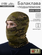 Балаклава тактическая Storm tactic для защиты лица, мультикам - Фото 1