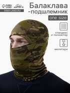 Балаклава тактическая Storm tactic для защиты лица, цвет милитари - Фото 1