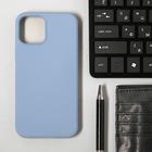 Чехол LuazON для телефона iPhone 12/12 Pro, Soft-touch силикон, голубой - Фото 1