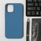 Чехол LuazON для телефона iPhone 12 Pro Max, Soft-touch силикон, синий 6248025 - фото 109552