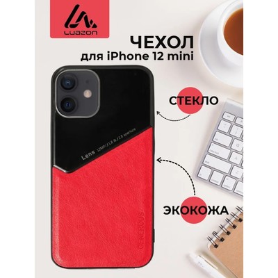 Чехол LuazON для iPhone 12 mini, поддержка MagSafe, вставка из стекла и кожи, красный