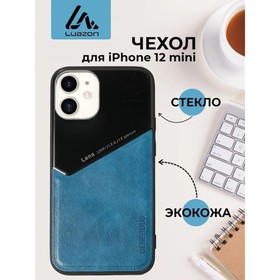 Чехол LuazON для iPhone 12 mini, поддержка MagSafe, вставка из стекла и кожи, синий 6253251