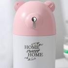 Увлажнитель воздуха Home sweet home, розовый, 7,2 х 13,5 см - фото 6418578