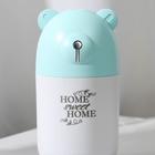 Увлажнитель воздуха Home sweet home, голубой, 7,2 х 13,5 см - Фото 3