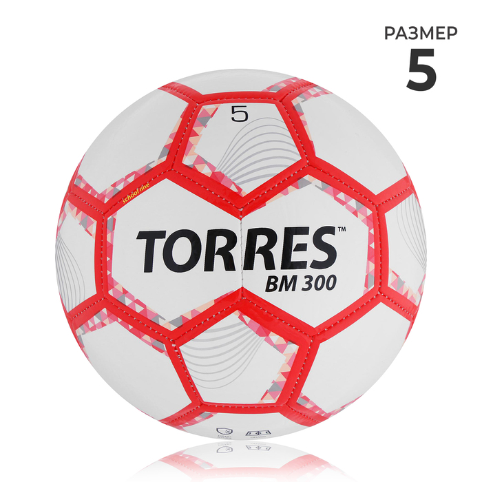 Мяч футбольный TORRES BM 300, TPU, машинная сшивка, 28 панелей, р. 5 - Фото 1