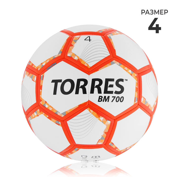 Мяч футбольный TORRES BM 700, PU, гибридная сшивка, 32 панели, р. 4 - Фото 1